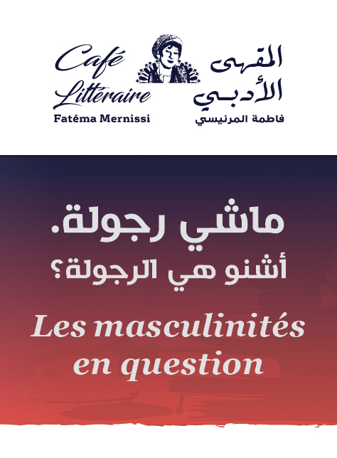 Café littéraire Fatéma Mernissi : Les masculinités en question ماشي رجولة. أشنو هي الرجولة ؟